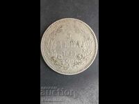 5 leva 1885 g. Knyazhestvo Bŭlgariya