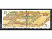 1996. China. Shenyang Imperial Palace