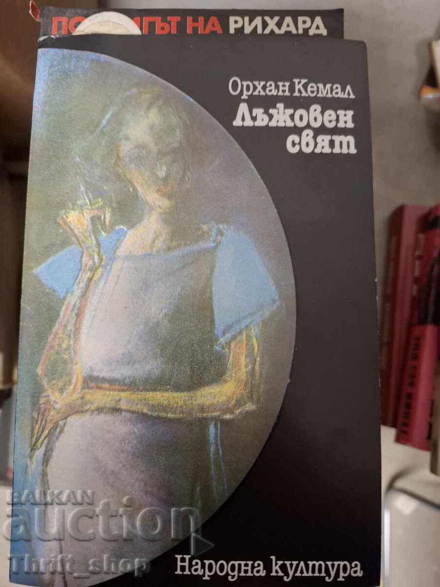 Lumea ploioasă Orhan Kemal