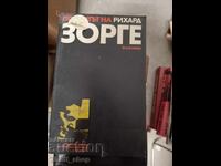 Fapta lui Richard Sorge F. D. Volkov