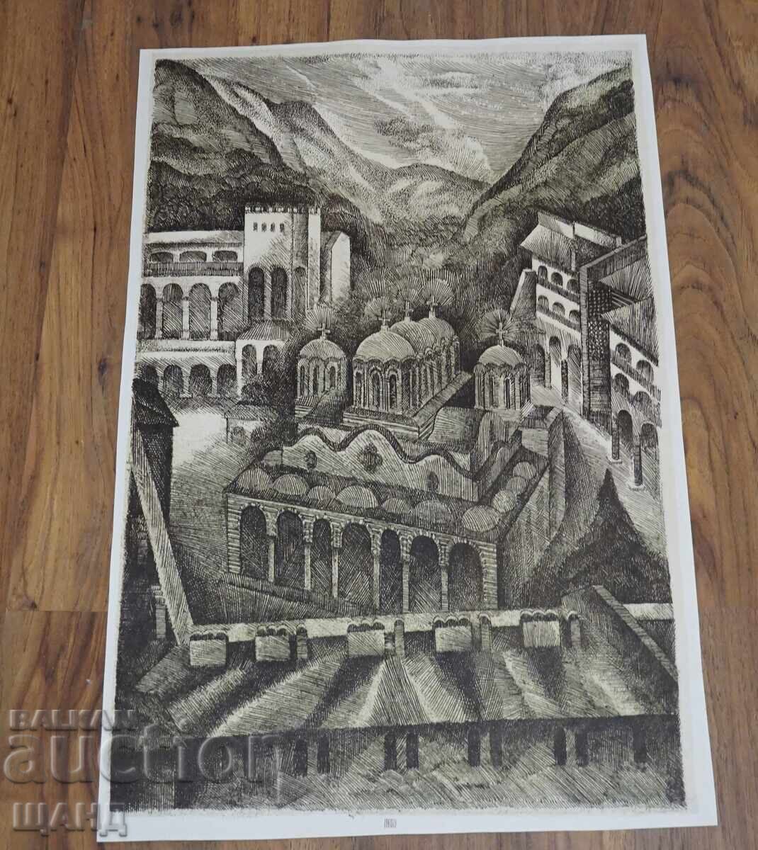 Elka Naĭdenova Risunka Litografiya grafika Rilski Manastir