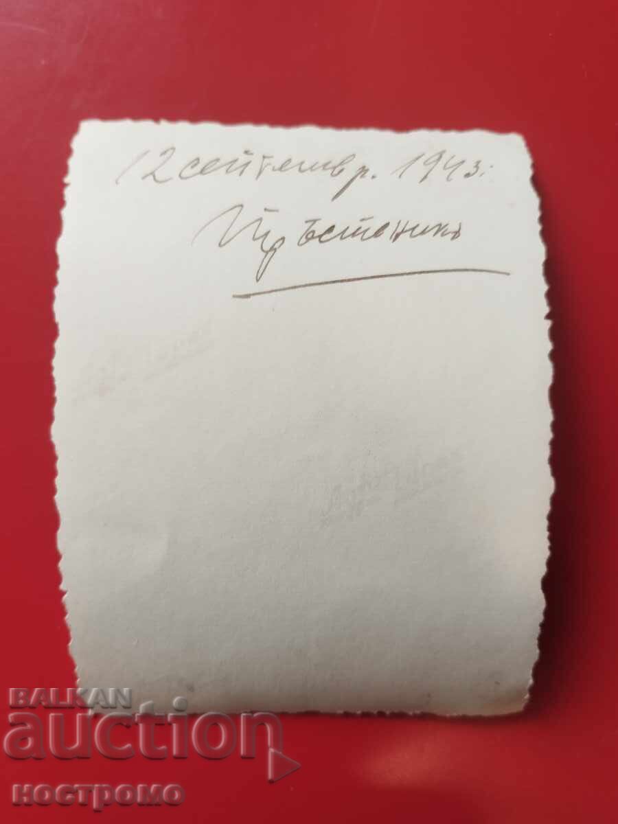 Тръстеникъ - Плевен Стара снимка  -  A 7314 с цена € 0.50 | 0.98 лв.