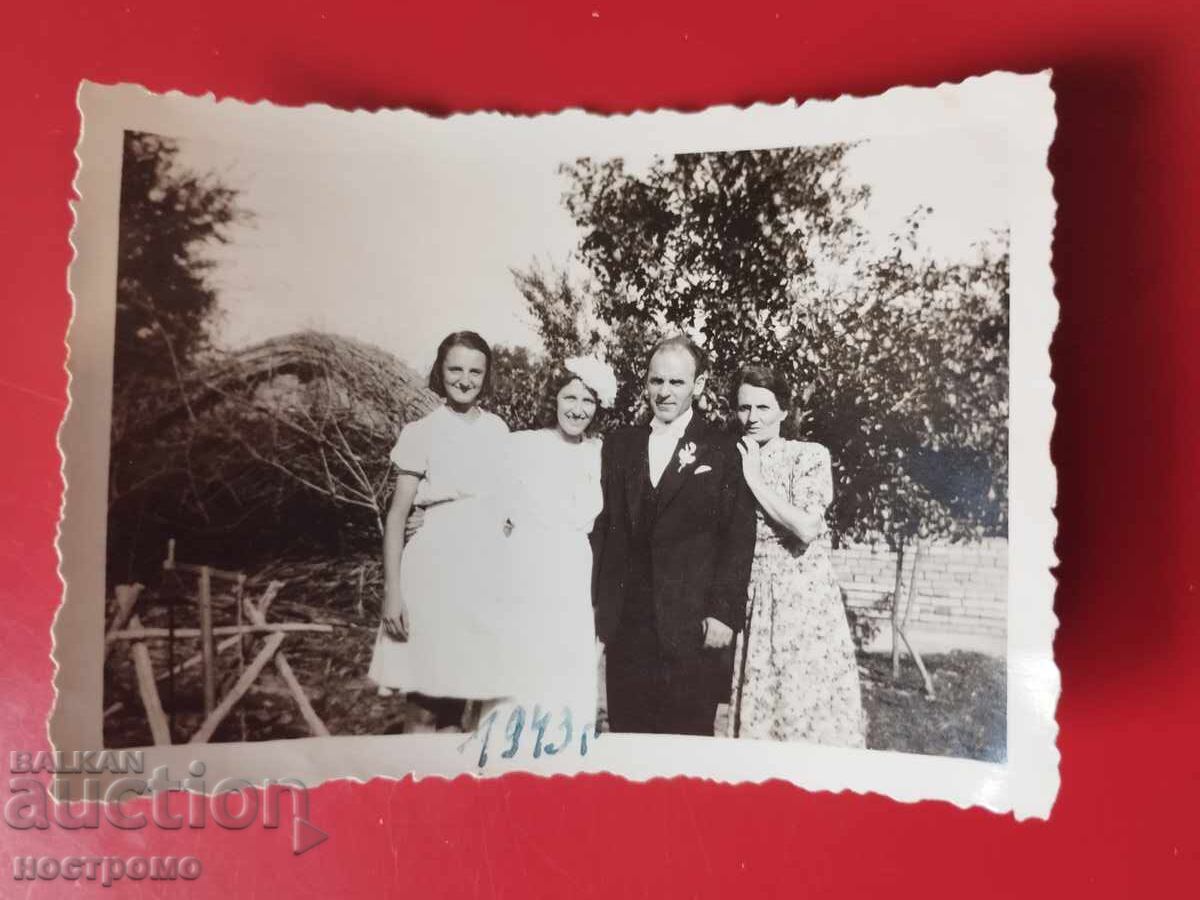 Тръстеникъ - Плевен Стара снимка  -  A 7314