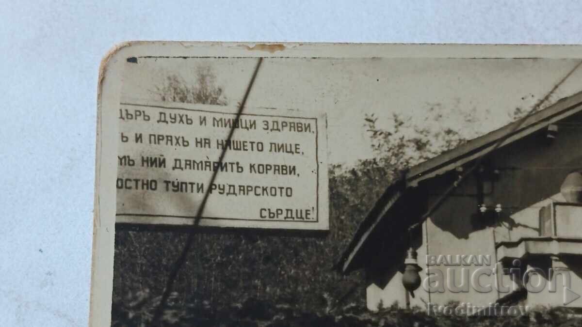 Fotografie Doi bărbați în fața unui atelier cu preț € 1.47 | 2.88 BGN Fotografie Doi bărbați în fața unui atelier cu preț € 1.47 | 2.88 BGN