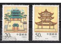 1996. China. Terasele de orez Longsheng
