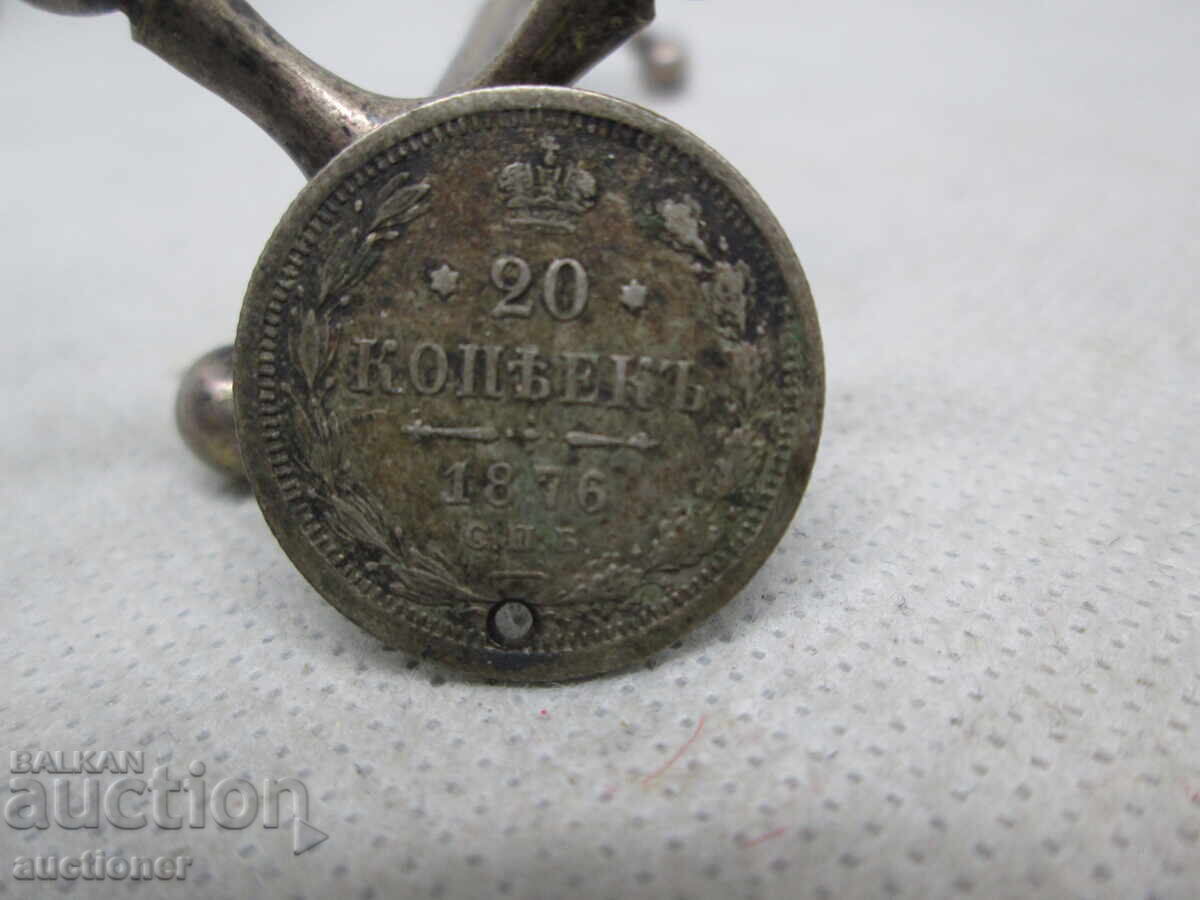 20 СРЕБЪРНИ КОПЕЙКИ 1876 с цена € 4.00 | 7.82 лв.