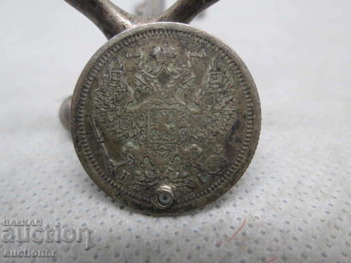 Аукцион 20 СРЕБЪРНИ КОПЕЙКИ 1876