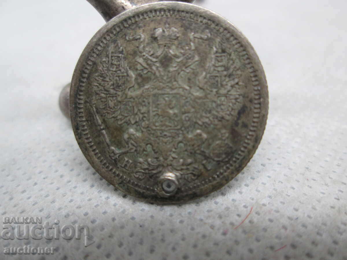 Доставка на 20 СРЕБЪРНИ КОПЕЙКИ 1876
