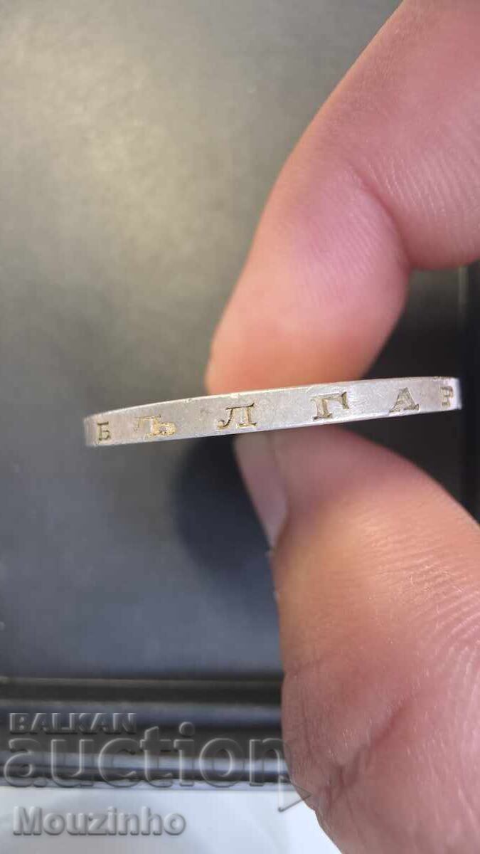 Livrarea 5 leva 1894 Principatul Bulgariei