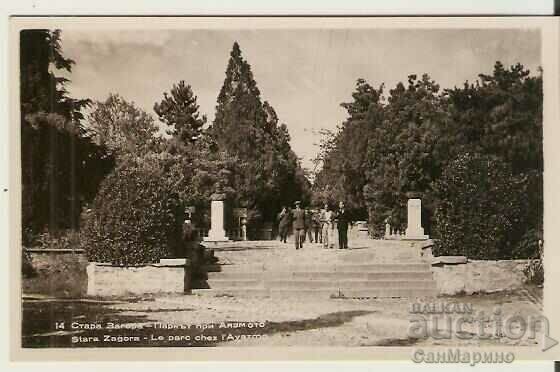 Card Bulgaria Stara Zagora Park at "Ayazmoto"*