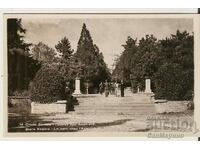 Card Bulgaria Stara Zagora Park la "Ayazmoto"*