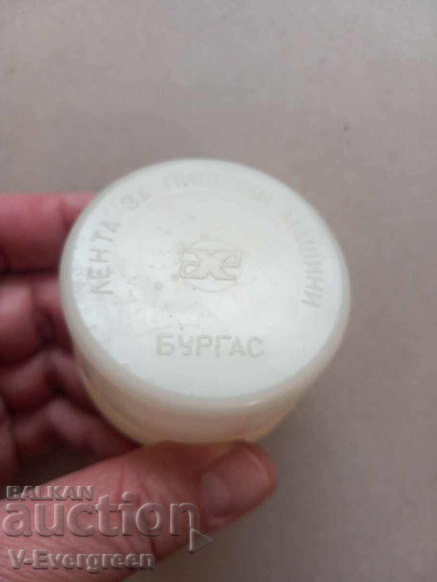 Bandă pentru mașină de scris Hemus, Burgas - 5 Bandă pentru mașină de scris Hemus, Burgas - 5