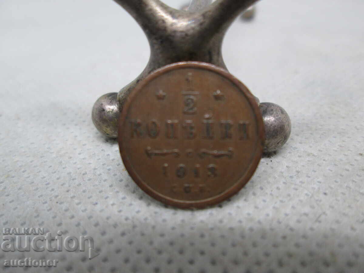 РУСКА ИМПЕРИЯ 1/2 КОПЕЙКА 1913 МЕД НИКОЛАЙII с цена € 8.00 | 15.65 лв.