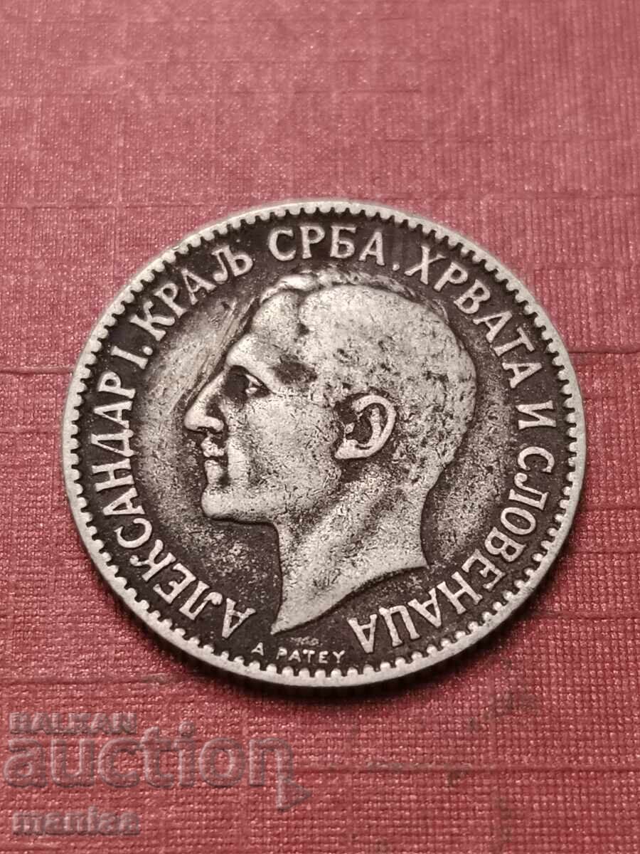 Доставка на 1 динар 1925 г