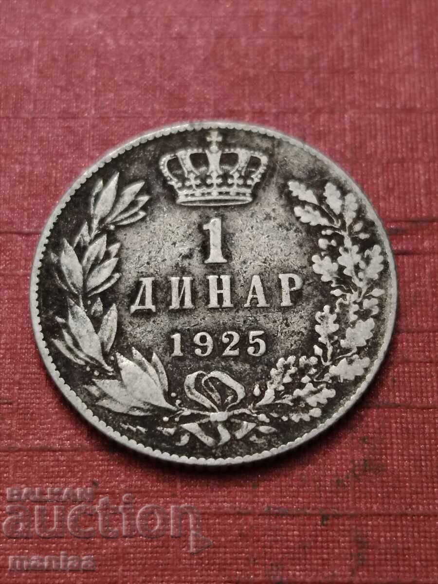 1 динар 1925 г