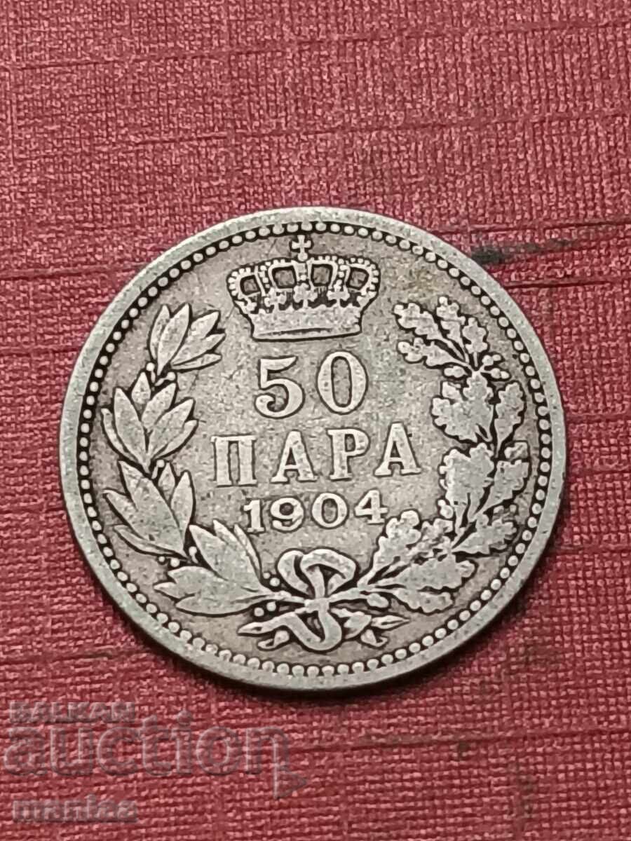 50 пара 1904 г Сребро с цена € 12.00 | 23.47 лв.