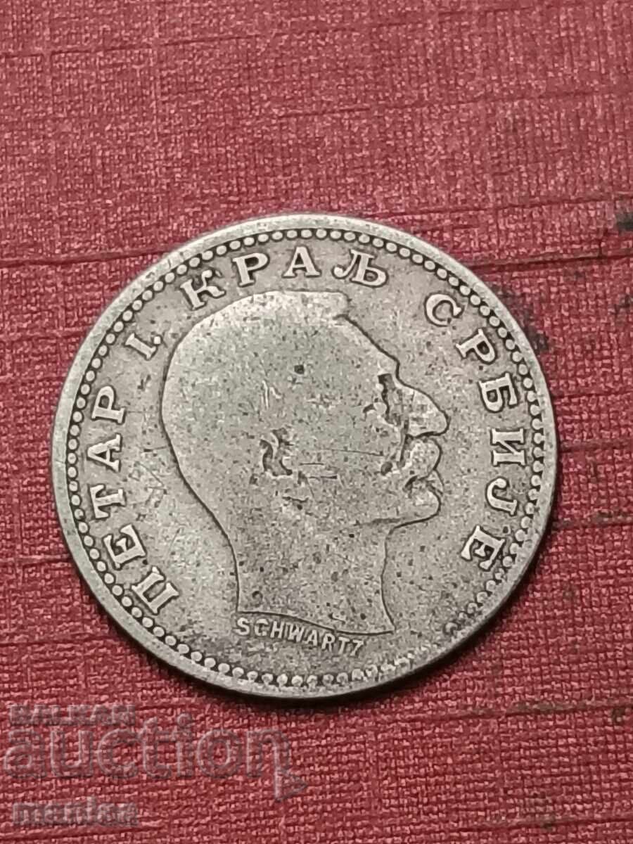 Аукцион 50 пара 1904 г Сребро