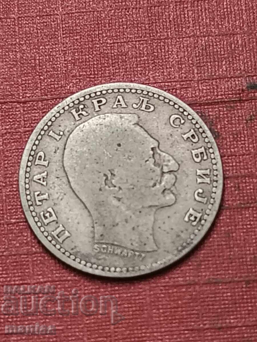 Доставка на 50 пара 1904 г Сребро