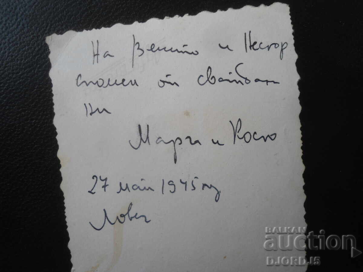 Fotografie veche, 27.V.1945, Loveci cu preț € 1.00 | 1.96 BGN