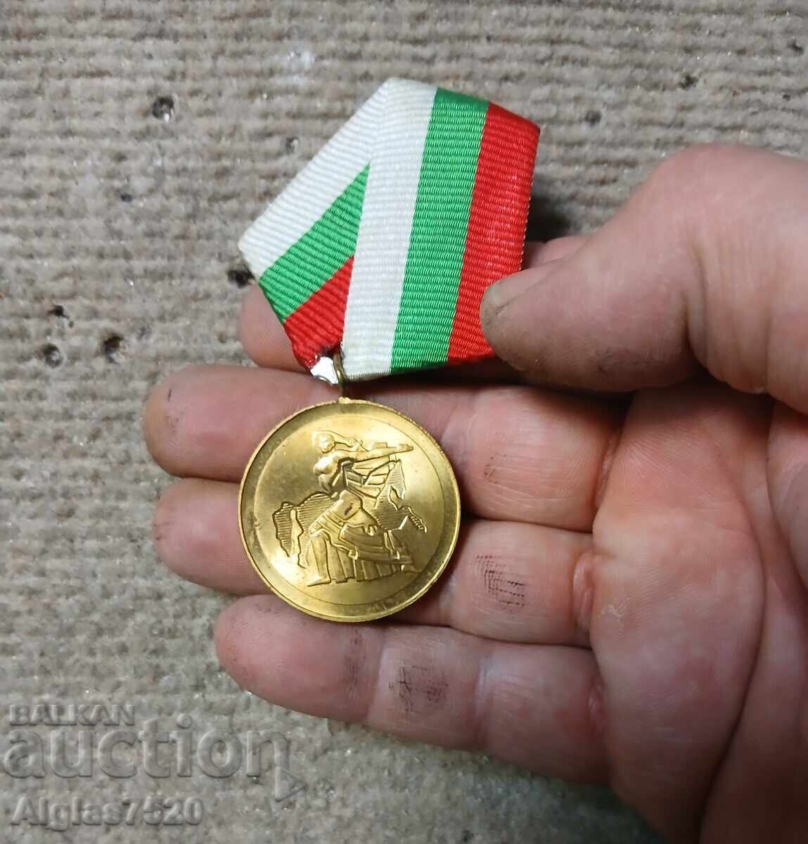 Order "1300 Years of Bulgaria"