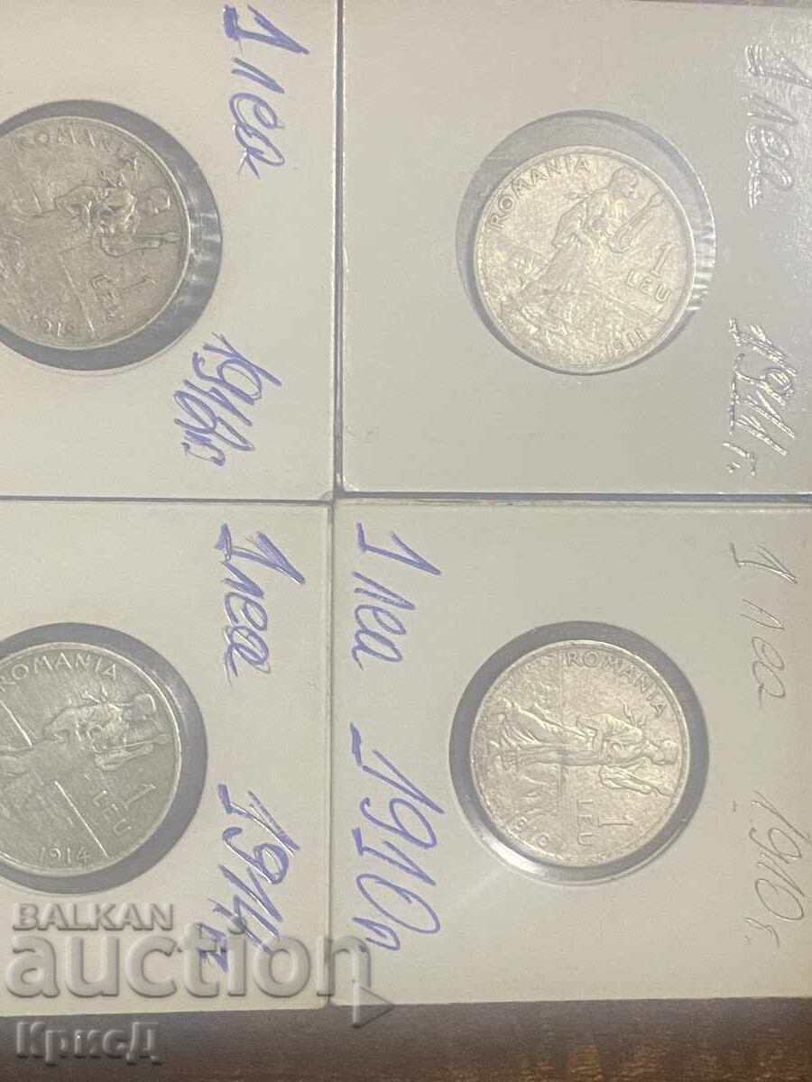 Lot de 4 lei românești din argint 1910 - 1914 cu preț € 80.00 | 156.47 BGN