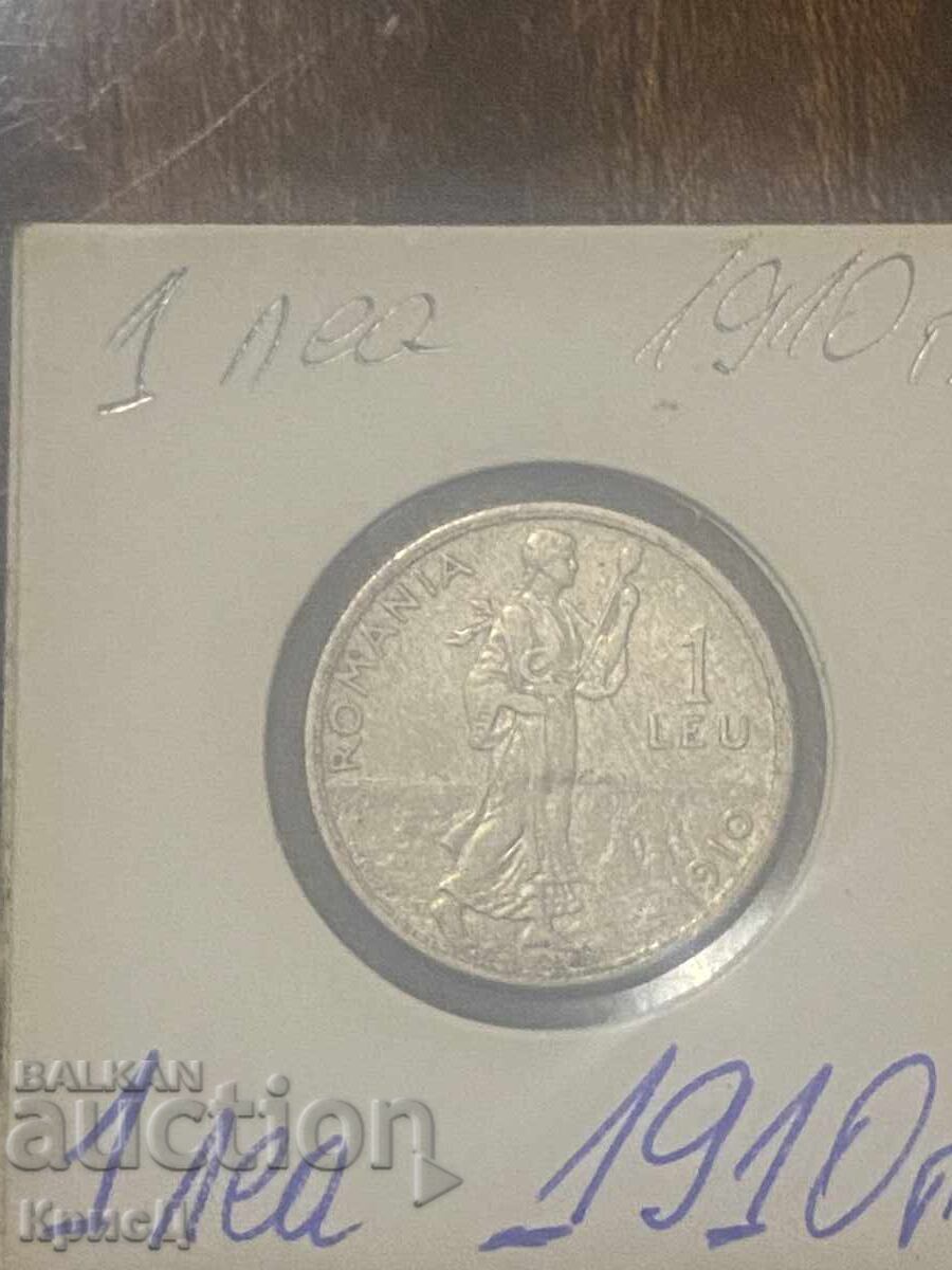 Livrarea Lot de 4 lei românești din argint 1910 - 1914