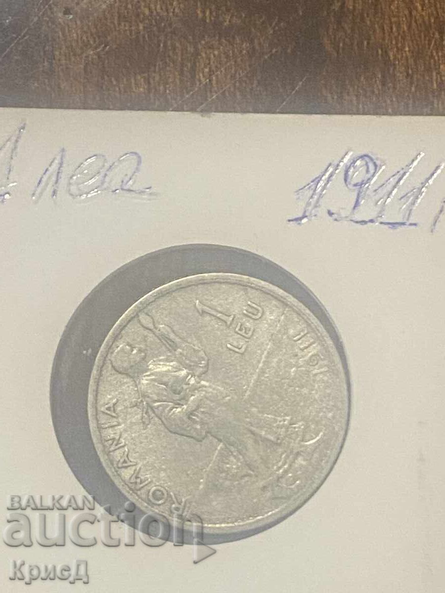 Lot de 4 lei românești din argint 1910 - 1914 - 5