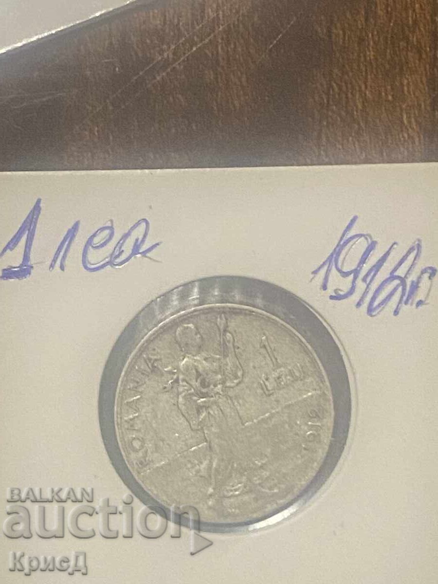 Lot de 4 lei românești din argint 1910 - 1914 - 6