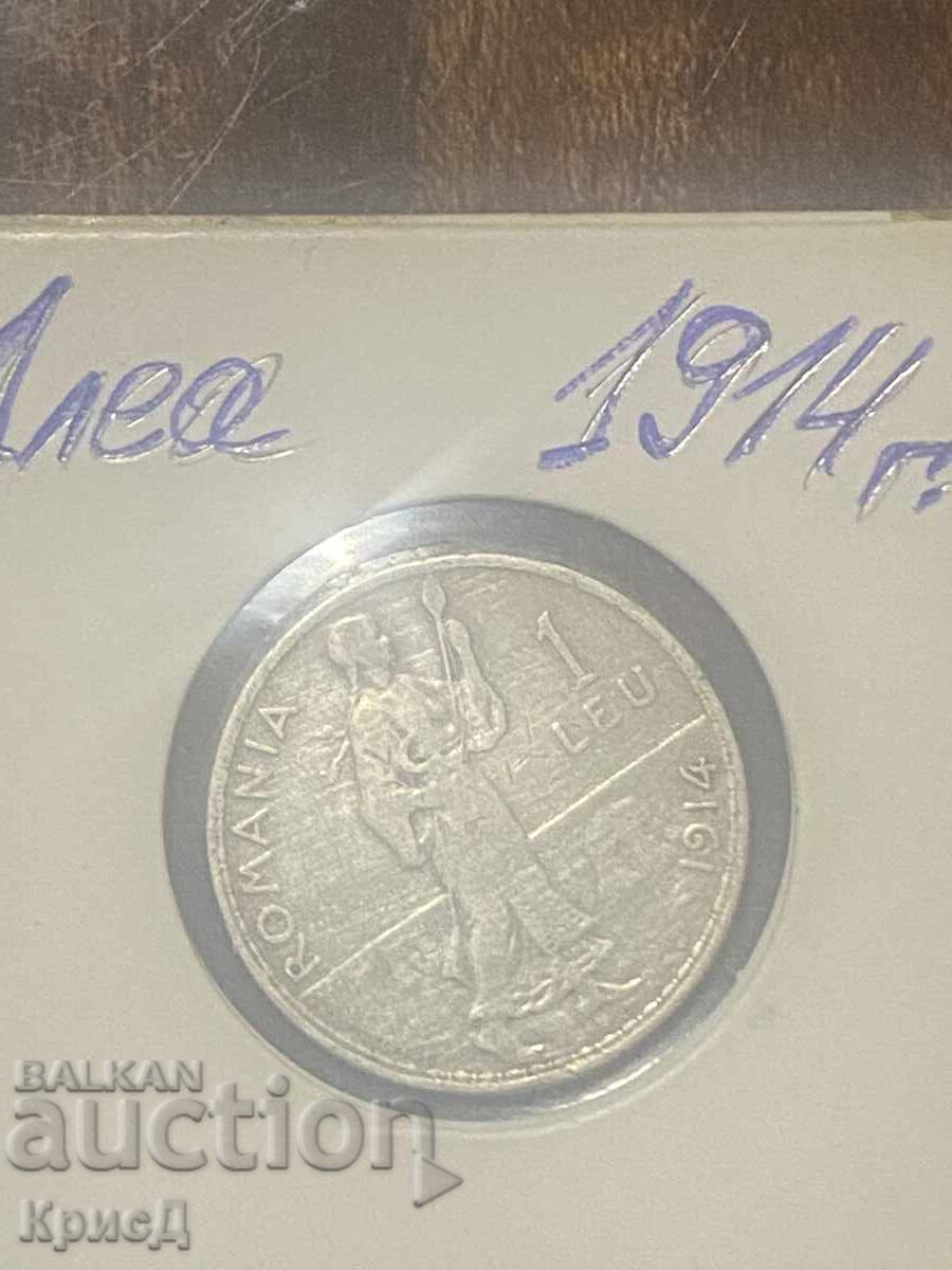 Lot de 4 lei românești din argint 1910 - 1914 - 7