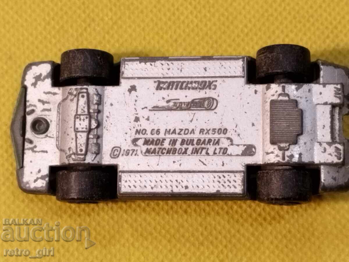 Livrarea "Matchbox" Bulgaria