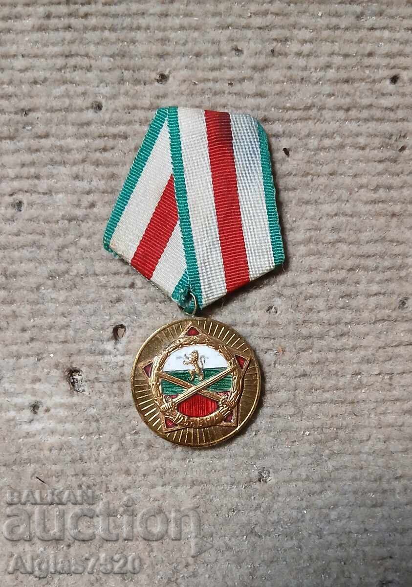 Ordinul „25 de ani de la înființarea BNA”