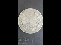 5 leva 1892 g. Knyazhestvo Bŭlgariya