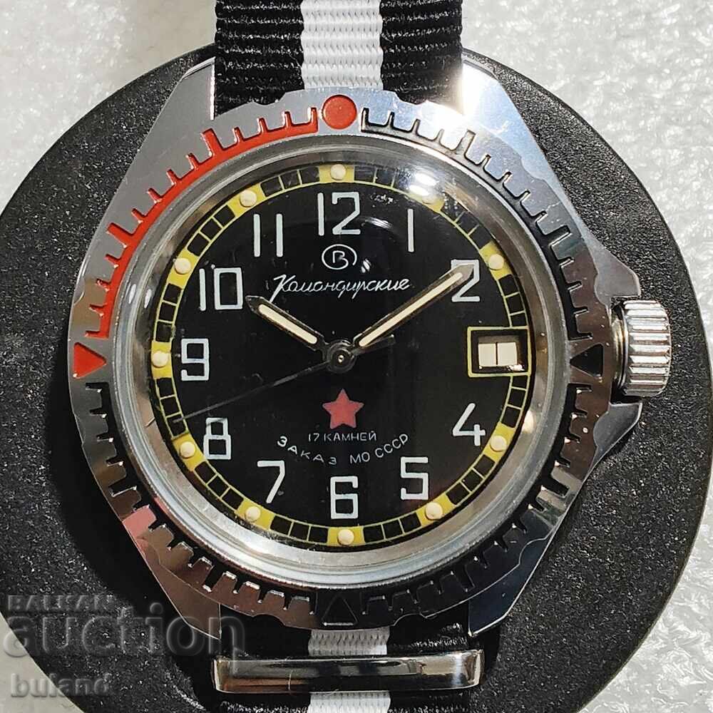 Soviet Watch Vostok Commander's Order of the USSR Ministry of Defense Wostok
