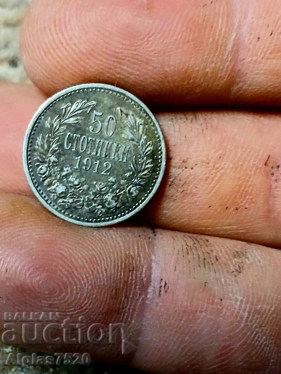 50 stotinki 1912/argint/