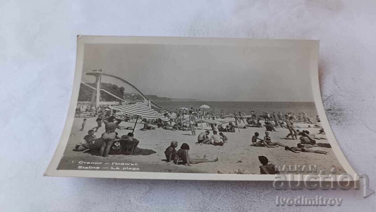 Postcard Stalin The Beach