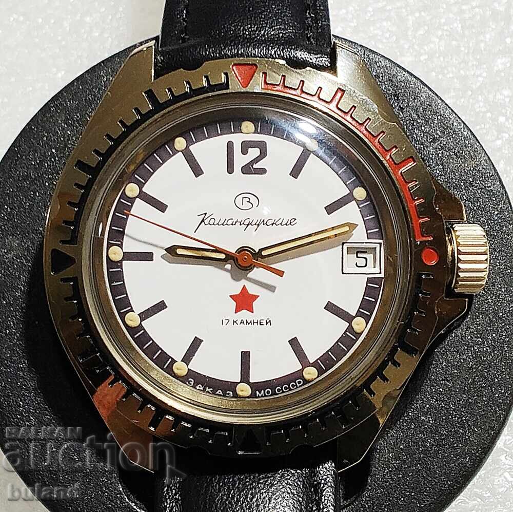 Ordinul Comandantului Vostok de Watch sovietic al Ministerului Apărării al URSS Wostok