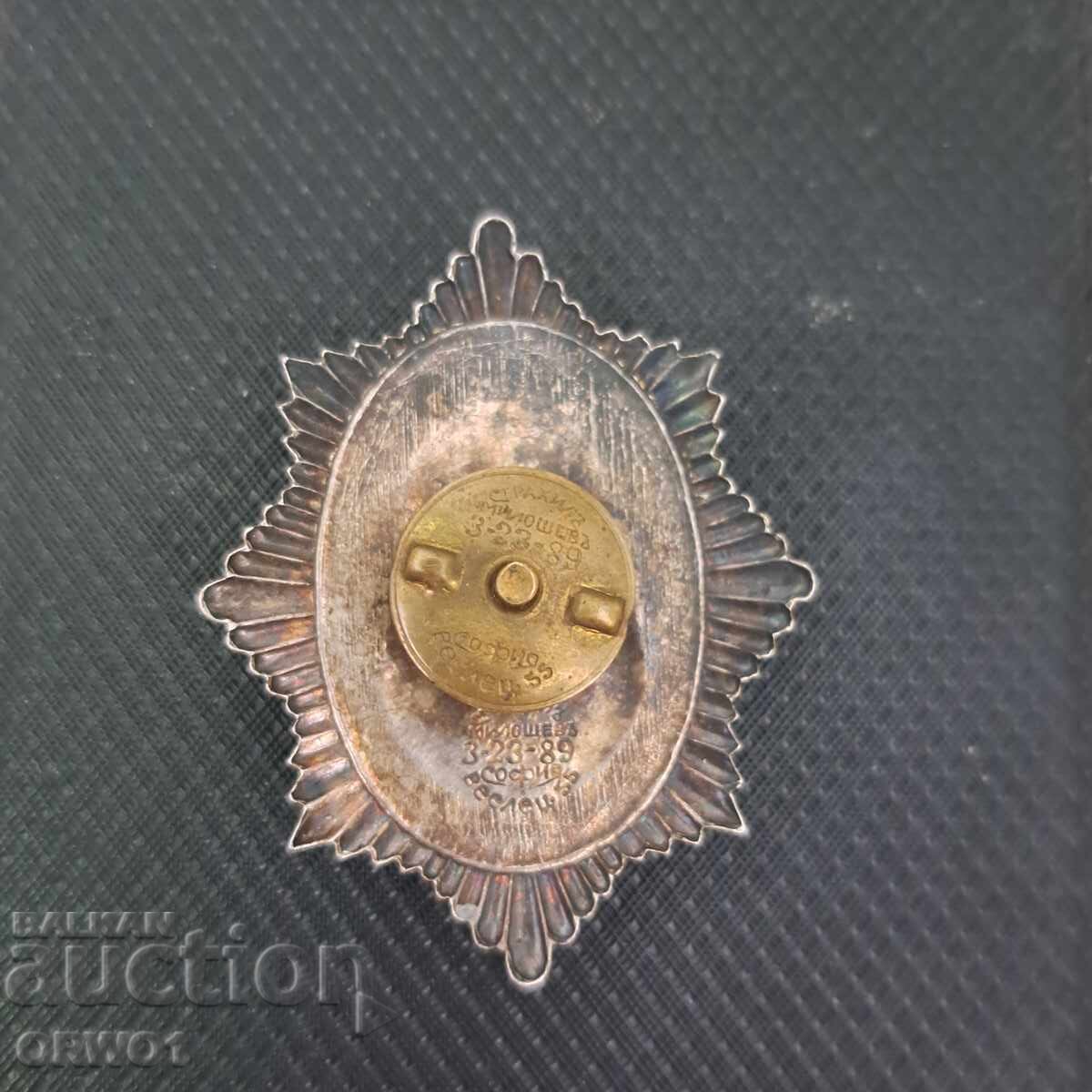 Poliția Regatul Bulgariei insignă de poliție Serviciu Excelent cu preț € 301.00 | 588.71 BGN