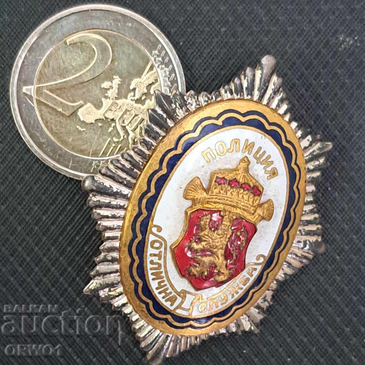 Livrarea Poliția Regatul Bulgariei insignă de poliție Serviciu Excelent