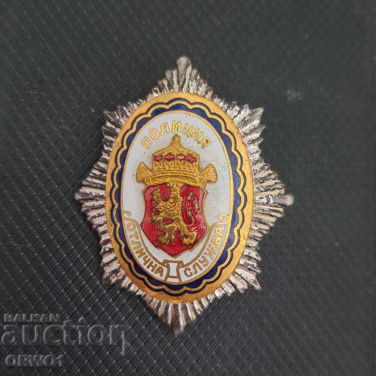 Poliția Regatul Bulgariei insignă de poliție Serviciu Excelent