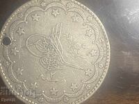 Monedă otomană de argint de 20 kuruș