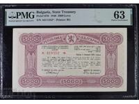 5000 Leva 1946, PMG 63, pick #67R