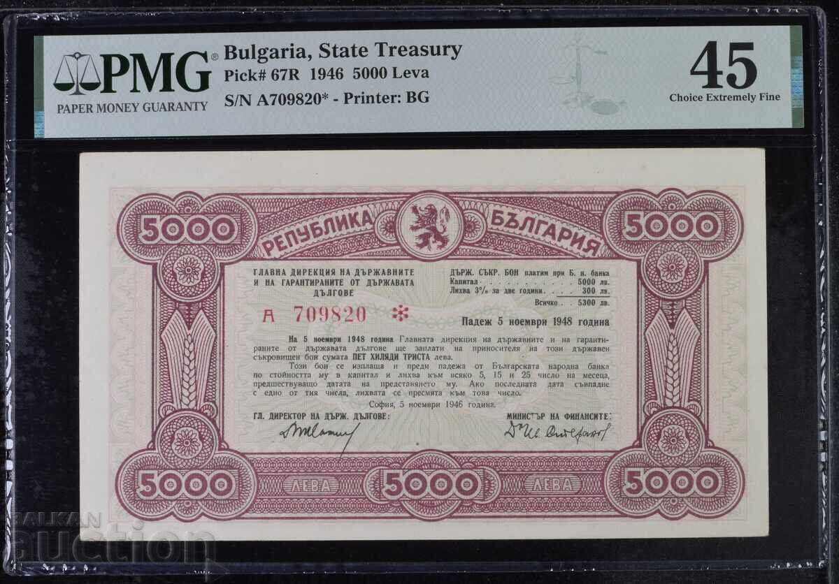 5000 leva 1946, PMG 45, pick #67R