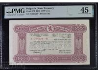 5000 лева 1946 година, PMG 45, pick #67R