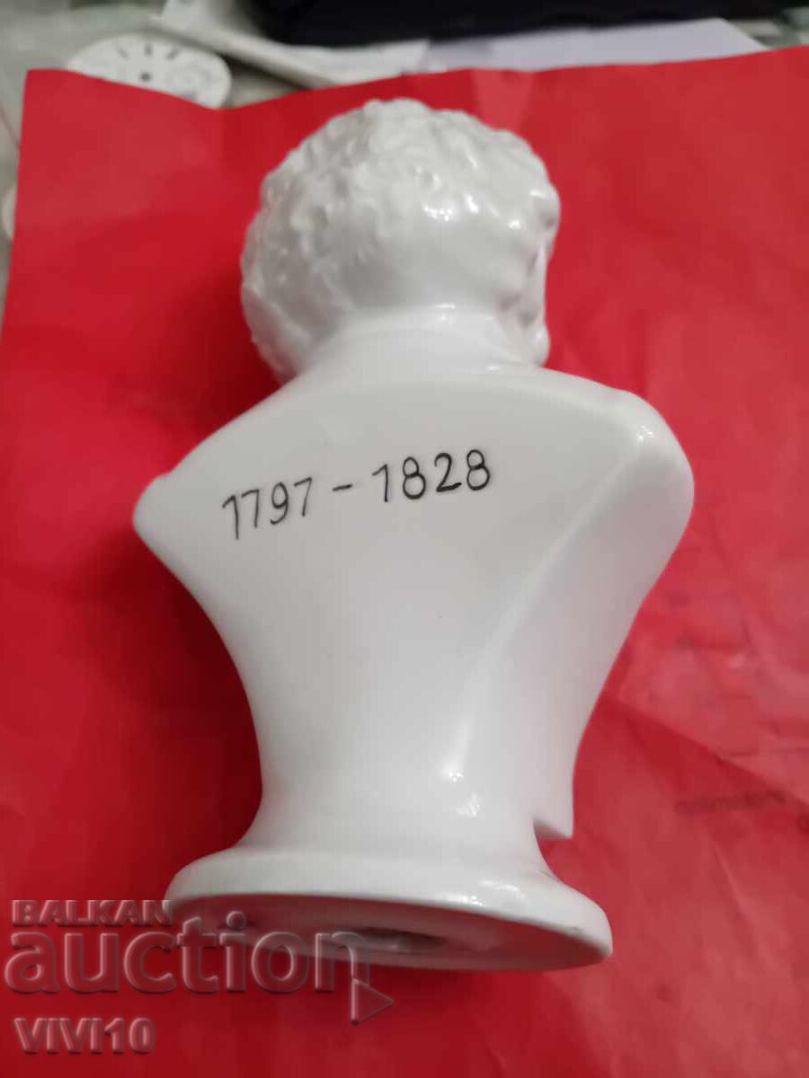 Аукцион Старинна порцеланова фигура, Шуберт