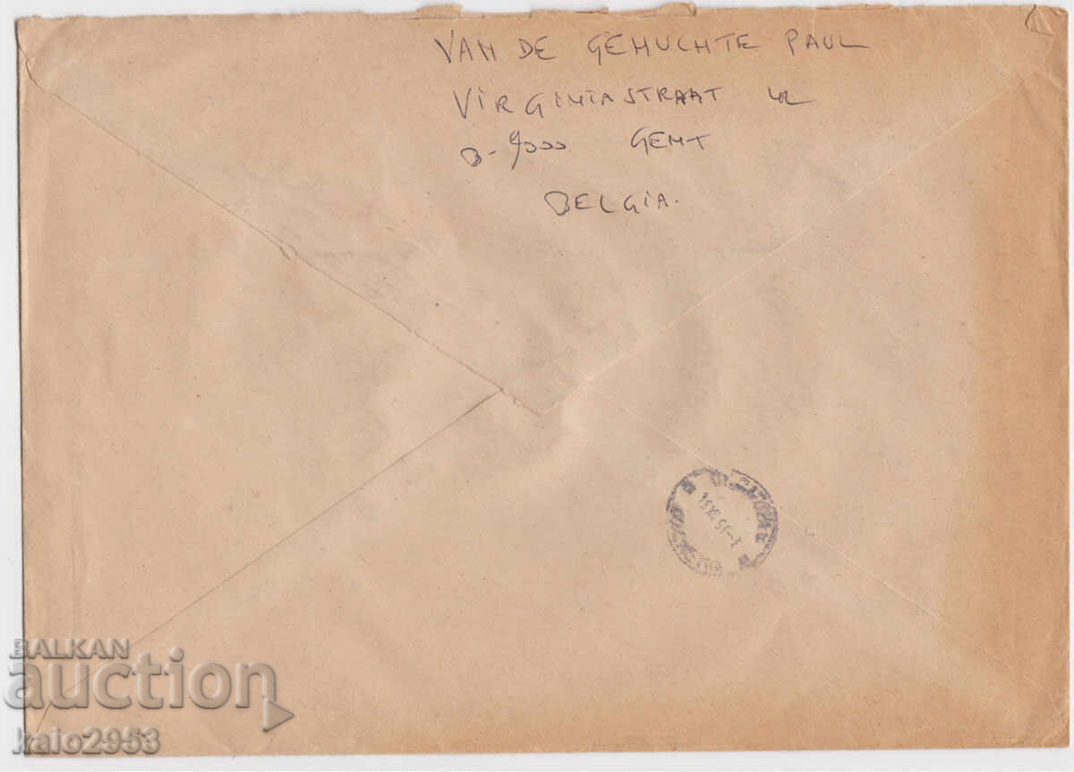 Belgium-R-envelope traveled to BG, with the 1991 Comics series with price € 2.99 | 5.85 BGN Belgium-R-envelope traveled to BG, with the 1991 Comics series with price € 2.99 | 5.85 BGN