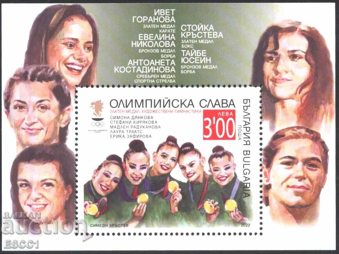 Pure block Sport glorie olimpică 2022 din Bulgaria