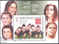 Pure block Sport glorie olimpică 2022 din Bulgaria