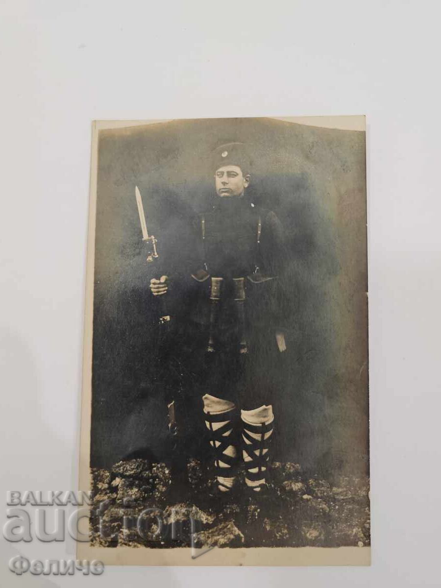 Licitație Carte poștală foto regală bulgărească - soldat cu pușcă și baionetă