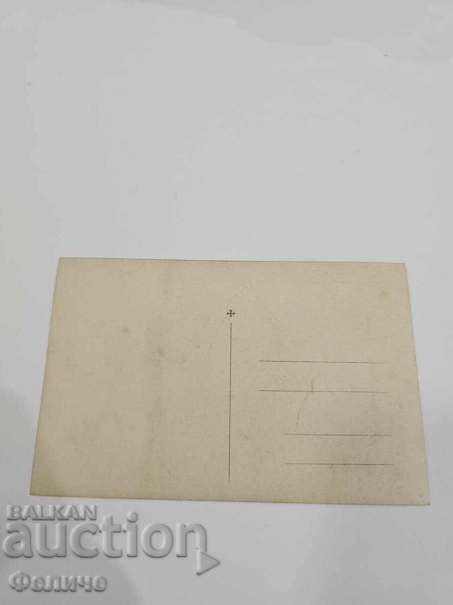 Livrarea Carte poștală foto regală bulgărească - soldat cu pușcă și baionetă