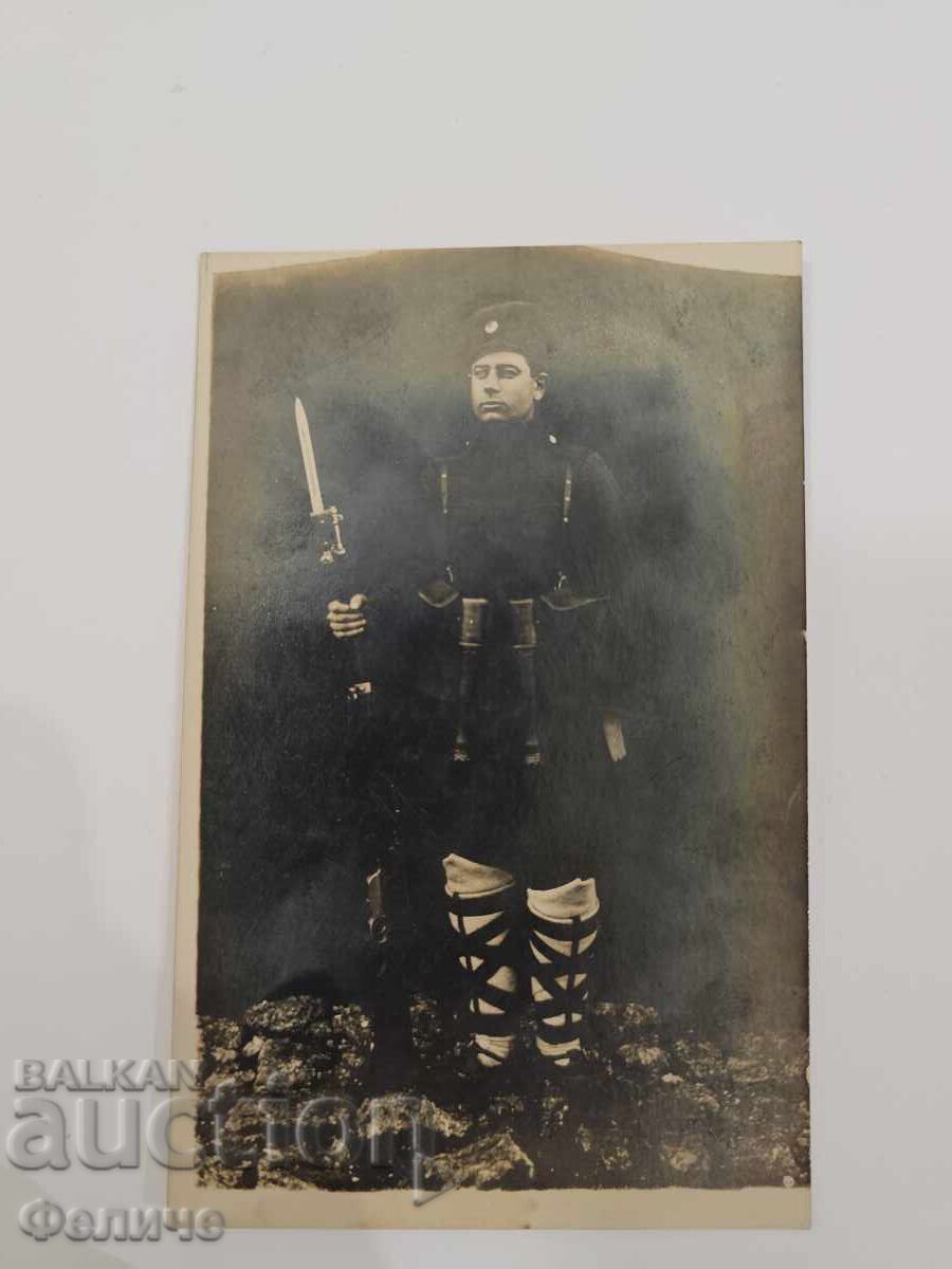 Carte poștală foto regală bulgărească - soldat cu pușcă și baionetă